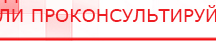 купить СКЭНАР-1-НТ (исполнение 02.2) Скэнар Оптима - Аппараты Скэнар Скэнар официальный сайт - denasvertebra.ru в Глазове